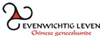 logo Paula Holtzer, acupunctuur, Chinese geneeswijzen, Nijmegen, transformatie
